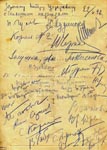 Dedicatory inscription of N. Dudinskaya to P. Radchik