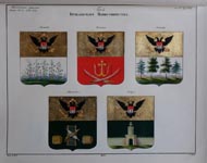 Coats of Arms of  the Bratzlav Province. Mogilev, Vinnytsa, Lityn, Makhnovichi, Skvyra