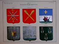 Coats of Arms of  Tula Province. Tula, Aleksin, Kashira, Venev, Yepifan, Yefremov.