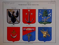 Coats of Arms of  Chernigov Province. Chernigov, Horodnia, Bereznya, Borzna, Nizhyn, Pryluky.