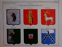 Coats of Arms of  Yaroslavl Province. Yaroslavl, Uglich, Rostov, Petrov, Myshkin, Mologa.