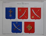 Coats of Arms of  Kiev Province. Mirgorod, Khorol, Goltva, Gorodishche, Zolotonosha.