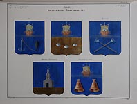 Coats of Arms of  Kostroma Province. Buy, Soligalich, Chukhloma, Yuryev-Povolzhsky, Makaryev-na-Unzhe (Makaryev).