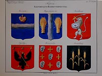 Coats of Arms of  Kaluga Province. Kaluga,  Peremyshl (now Przemyśl), Likhvin (now Chekalin), Odoev, Kozelsk, Meshchovsk.