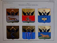 Coats of Arms of  Mogilev Province. Mstislavl (Mstislaw), Cherepovsk, Klimovich, Rogachevsk (now Rahachow), Babinovichi, Belitsk.