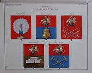 Coats of Arms of  Moscow Province. Serpukhov, Zvenigorod, Ruza, Nikitsk, Podolsk.