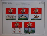 Coats of Arms of  Moscow Province. Mozhaysk, Volokolamsk, Klin, Dmitrov, Vereya.