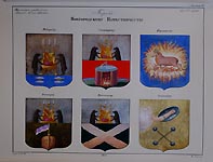 Coats of Arms of  Novgorod Province. Novgorod, Staraya Russa, Kargopol, Vytegra, Krestetsk (Kresttsy), Olonets.