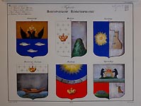 Coats of Arms of  Novgorod Province. Ostashkov, Valdai, Borovichi, Vyshny Volochok, Tikhvin, Cherepovets.