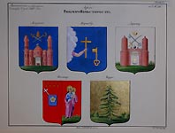 Coats of Arms of  Riga Province. Lemsal (now Limbaži), Pernov (now Pärnu), Derpt (now Tartu), Viljandi (Fallin), Verro (now Võru)