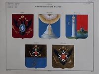 Coats of Arms of  Saint Petersburg Province. Sofia, Rozhestveno, Kronstadt, Gatchina, Pavlovsk.