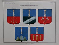 Coats of Arms of  Simbirsk Province. Kanadey, Shagai, Karsun, Kostyakov, Alatyr.
