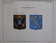 Coats of Arms of  Taurida Region. Taurida Region, Feodosiya.