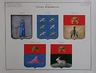 Coats of Arms of  Tver Province. Staritsa, Torzhok, Vesyegonsk, Krasny Kholm, Korcheva.