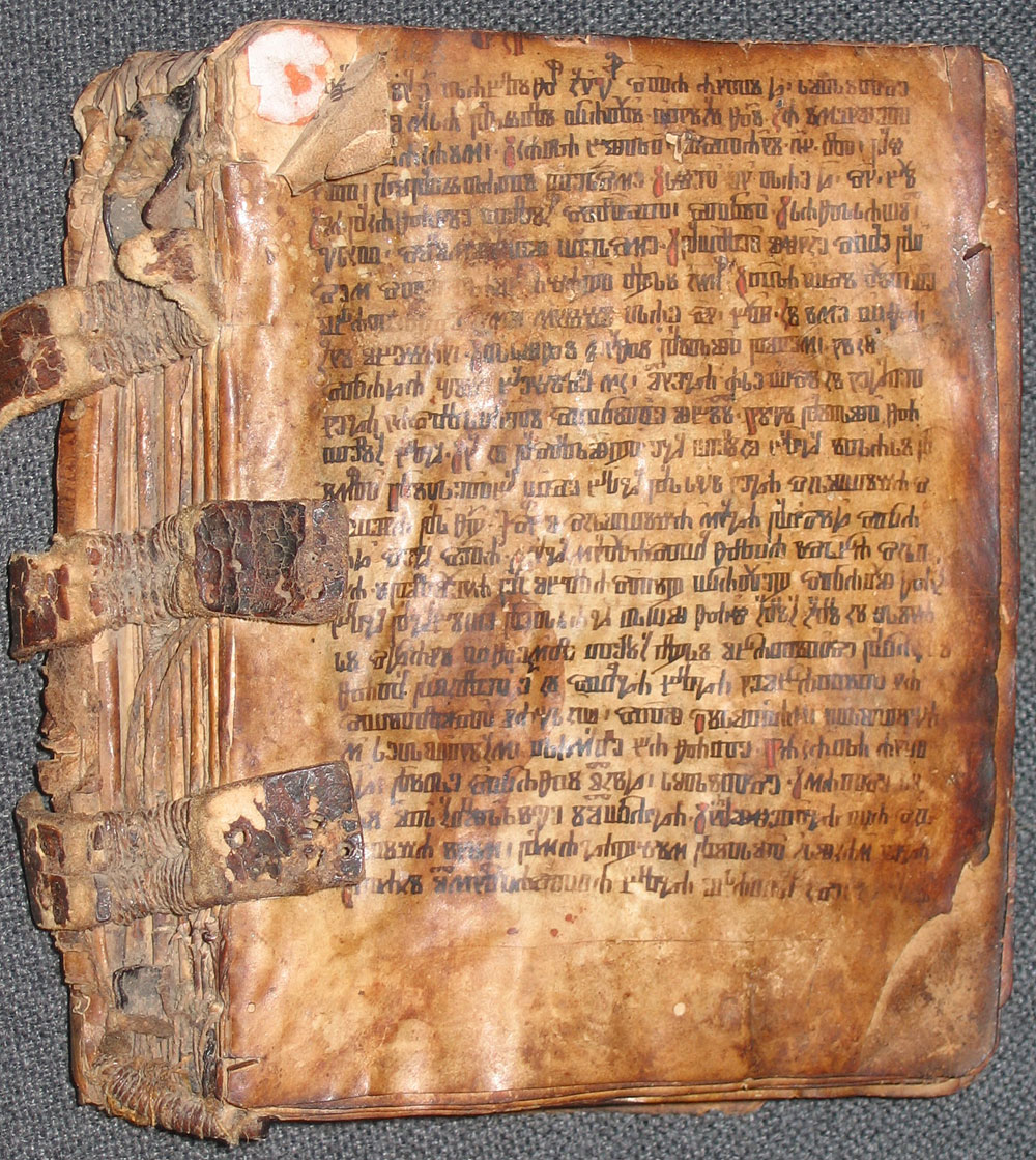 Найдена древняя рукопись