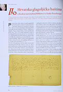 Journal  «Bašćina». Article printed in Latin