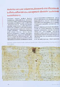 Journal «Bašćina». Article repeated in the Glagolitic script