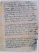Kiev Glagolitic Missal. Latter half of the 10th century. Folio 5