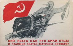 S.Boim. Fight the Enemy as Fathers and Elder Brothers - Sailors of the October Revolution - Did That