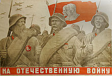 V.Vinogradov, Ya.Nikolaev. To the Great Patriotic War