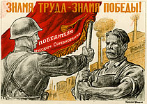 I.Toidze.
A Banner of Labour is a Banner of Victory!