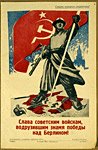 N.Mikhailov. Glory to the Soviet Forces Raised the Banner of Victory Over Berlin!