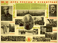 V.Slyshchenko, S.Pankratov. Victory Day in Leningrad