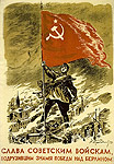 N.Karpovsky. Glory to the Soviet Forces Raised the Banner of Victory Over Berlin!