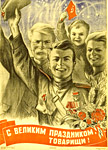 V.Sur'yaninov. Congratulations on the Great Festive, Comrades!