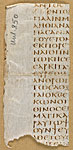Синайский кодекс. Фрагмент Пастыря Гермы