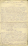 Раковский Л. И., Заявление в Правление Всероссийского союза советских писателей с объяснениями по поводу поэмы «Деревня»