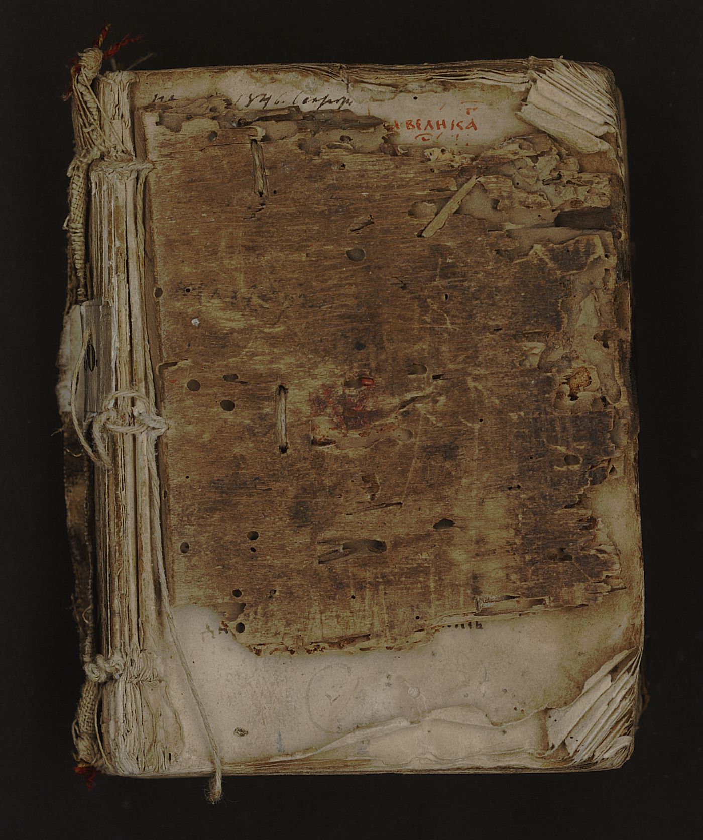Найдена древняя рукопись. Старинный Манускрипт. Старые рукописи. Древние манускрипты. Древний Манускрипт.