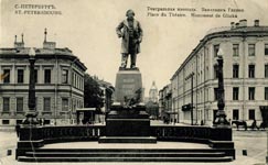 Памятник Михаилу Ивановичу Глинке на Театральной площади