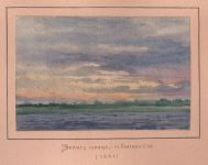 Черкасов П. А. Закат солнца с Елагина острова