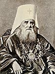 Митрополит Иннокентий (Попов-Вениаминов)