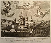 Вид Новгородского Сковородского Михайловского монастыря