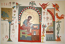 Грузинский орнамент X–XI веков