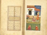 «Йусуф и Зулайха». 1523–1524 г.