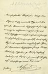 Письмо М.Е. Салтыкова-Щедрина К.Д. Кавелину
