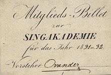 Билет Певческой Академии, выданный В. Ф. Одоевскому на 1831-1832 гг.