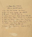 Список материалов Н. А. Римского-Корсакова для Всесоюзной Пушкинской выставки
