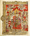 Прием Махмуд-шахом Инджу монгольских послов