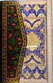 Левая сторона развернутого фронтисписа. Ширазский стиль. 1585 г.