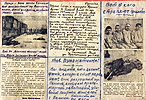 Журнал «Пулеметчик». 1 янв. 1944 г.