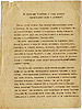  Обзор части коллекции ГПБ «Петербург–Ленинград»