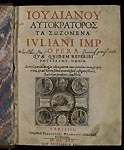 Тексты произведений императора Юлиана II