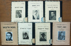 Книги из серии «Монографии об еврейских художниках»
