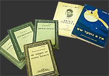Издания из различных серий под названием «Школьная библиотека»
