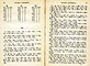 Chuo cha pili cha hesabu. / By Rev. T. S. England. – London, 1904. Арифметика на языке суахили. С. 16-17.
