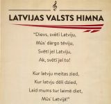 Гимн Латвии